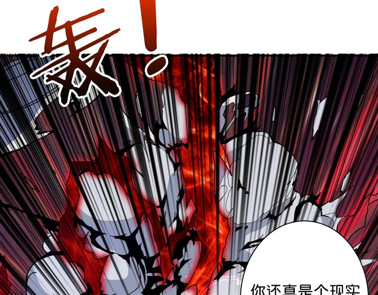 第140话 警告40
