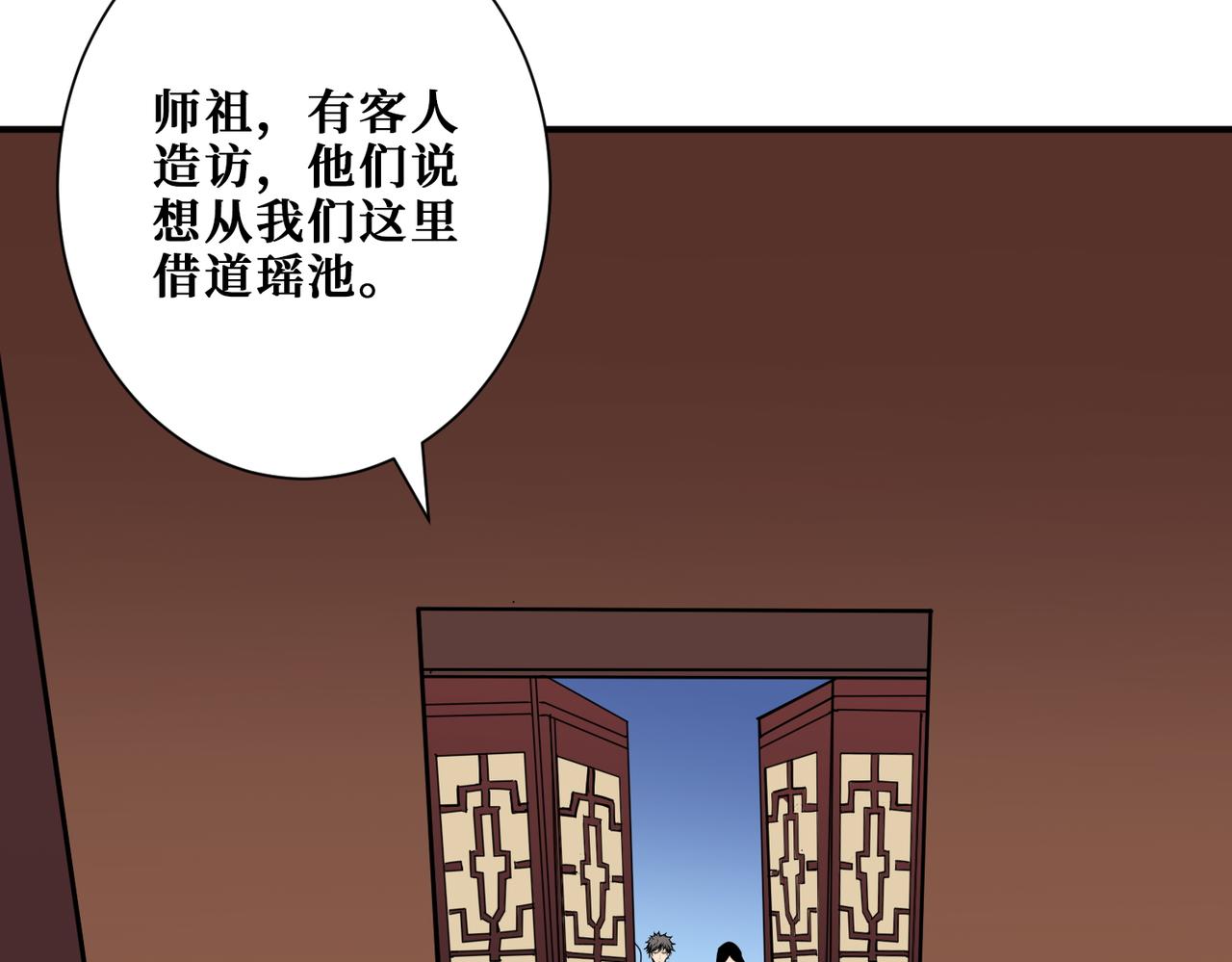 第370话 这女魔头可太会了！85