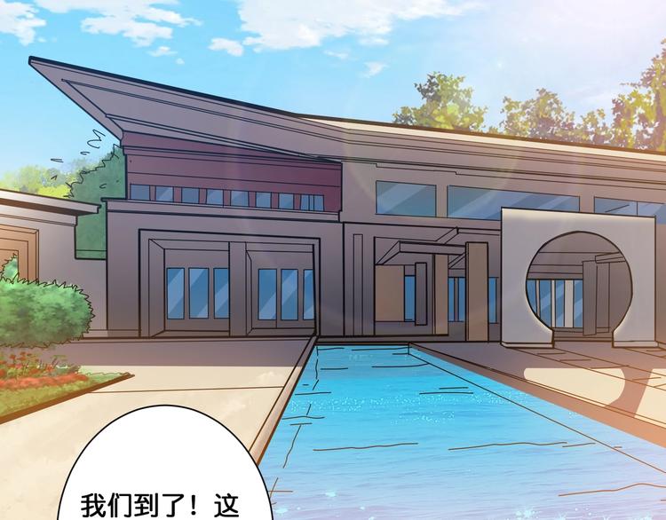 第104话 唯有装13使我快乐35