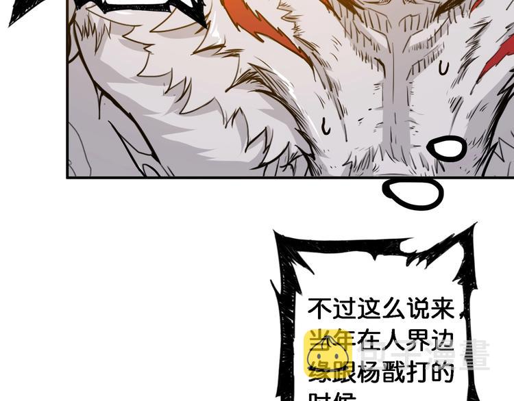 第49话 失控的她33