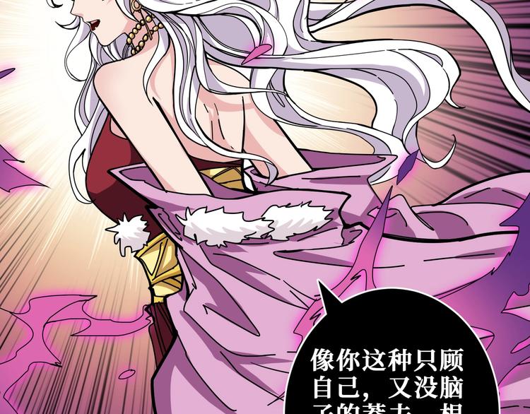 第201话 金翅鹏8