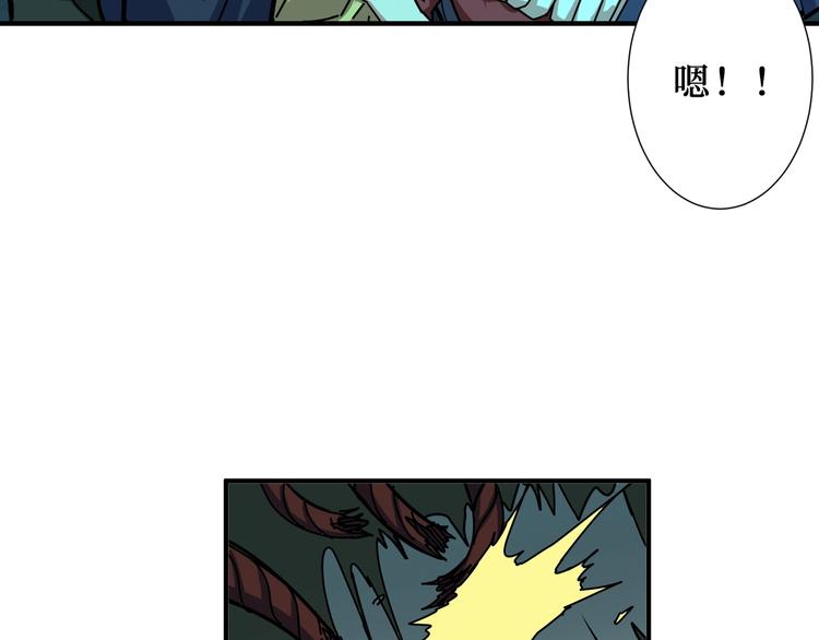 第172话 你在教我做事啊？95