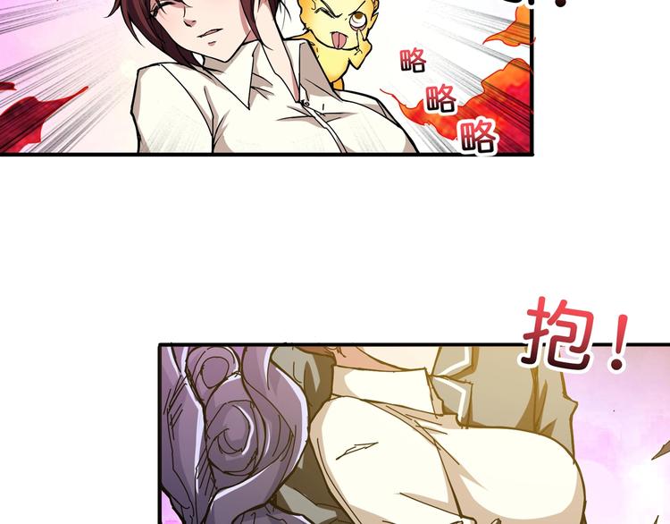 第59话 炎神94