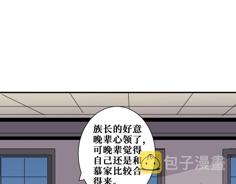 第259话 精力充沛的年轻人22