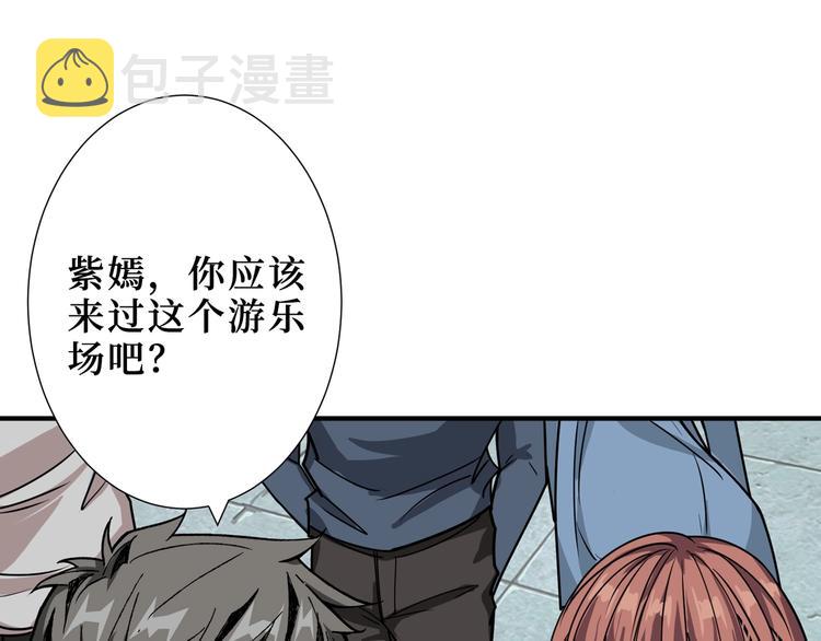 第170话 鬼屋比试！18