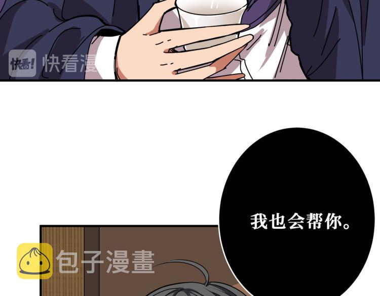 第257话 金鳞岂是池中物82