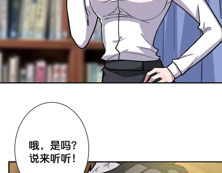 第89话 杨戬14