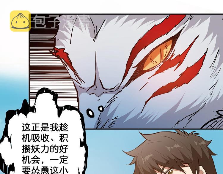第31话 独行的决意5