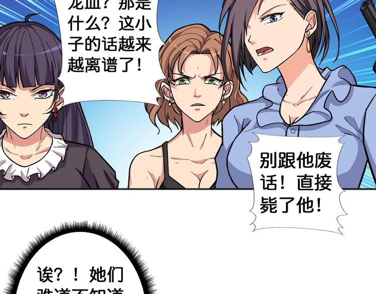 第84话 影帝10