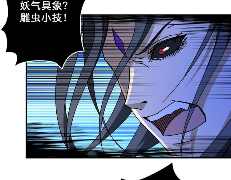 第63话 黑化33