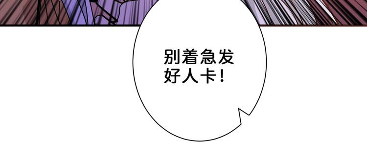 第154话 她是我罩的16