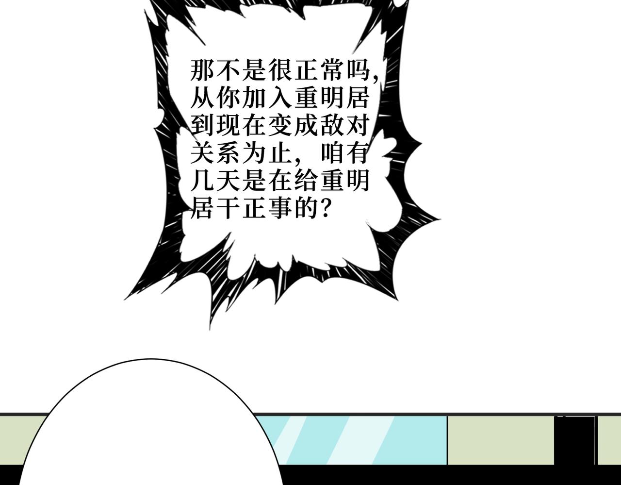 第300话 午夜末班车86