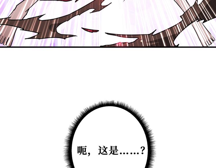 第242话 你是我的磨刀石！12
