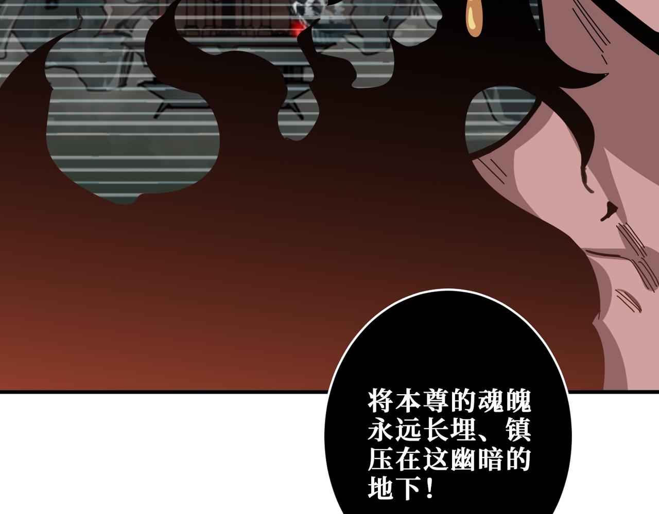 第307话 向我泄火134
