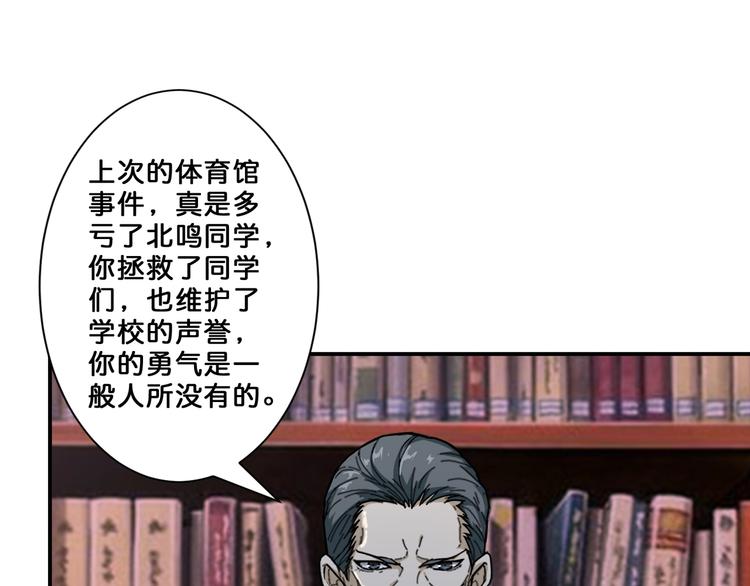 第47话 对弈30