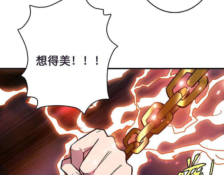 第25话 做我的女人140