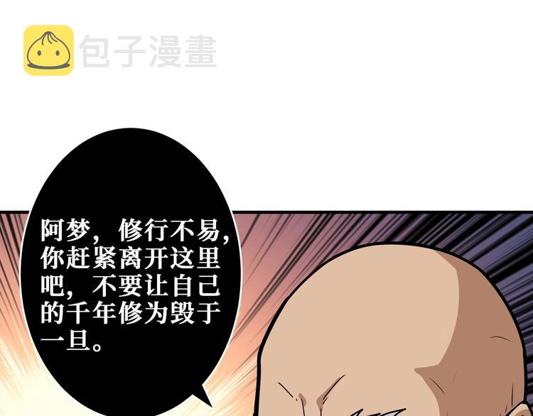 第205话 恶战17