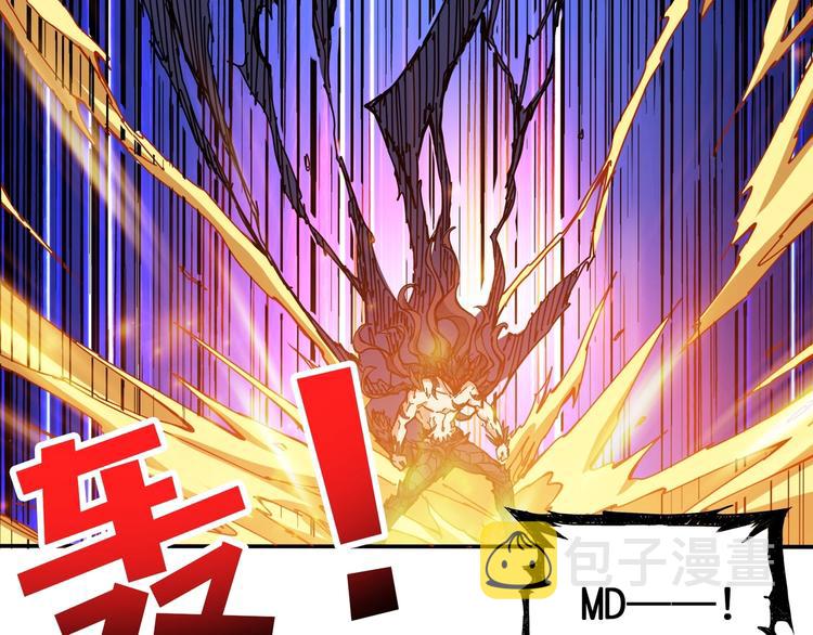 第123话 大姐你这姿势???38