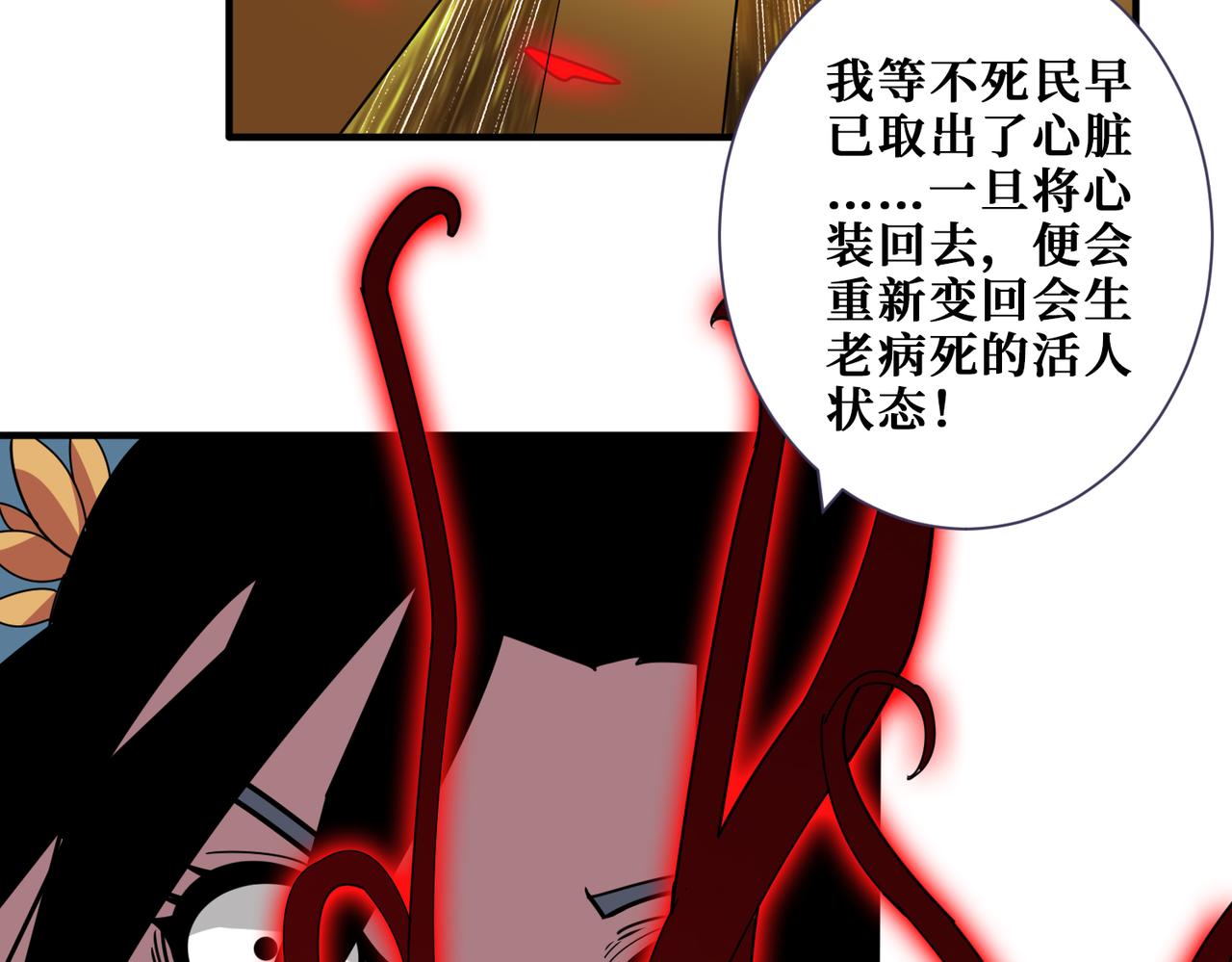 第357话 一人一狗暴虐深山138