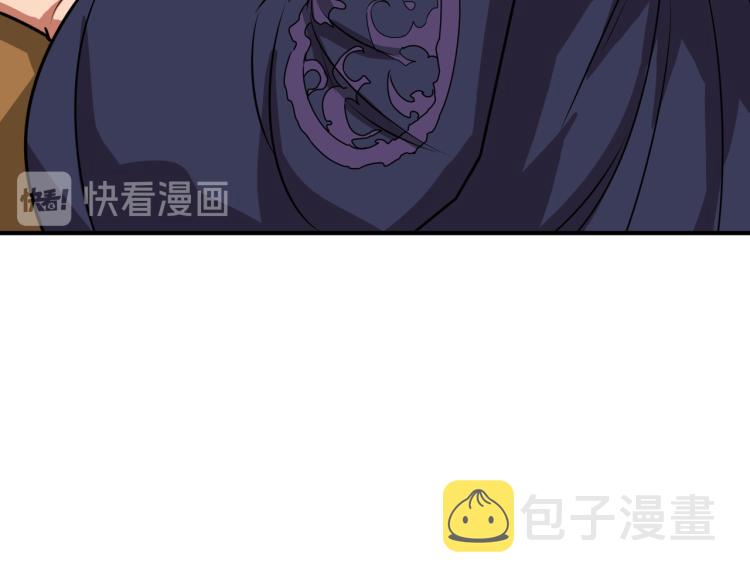第257话 金鳞岂是池中物65