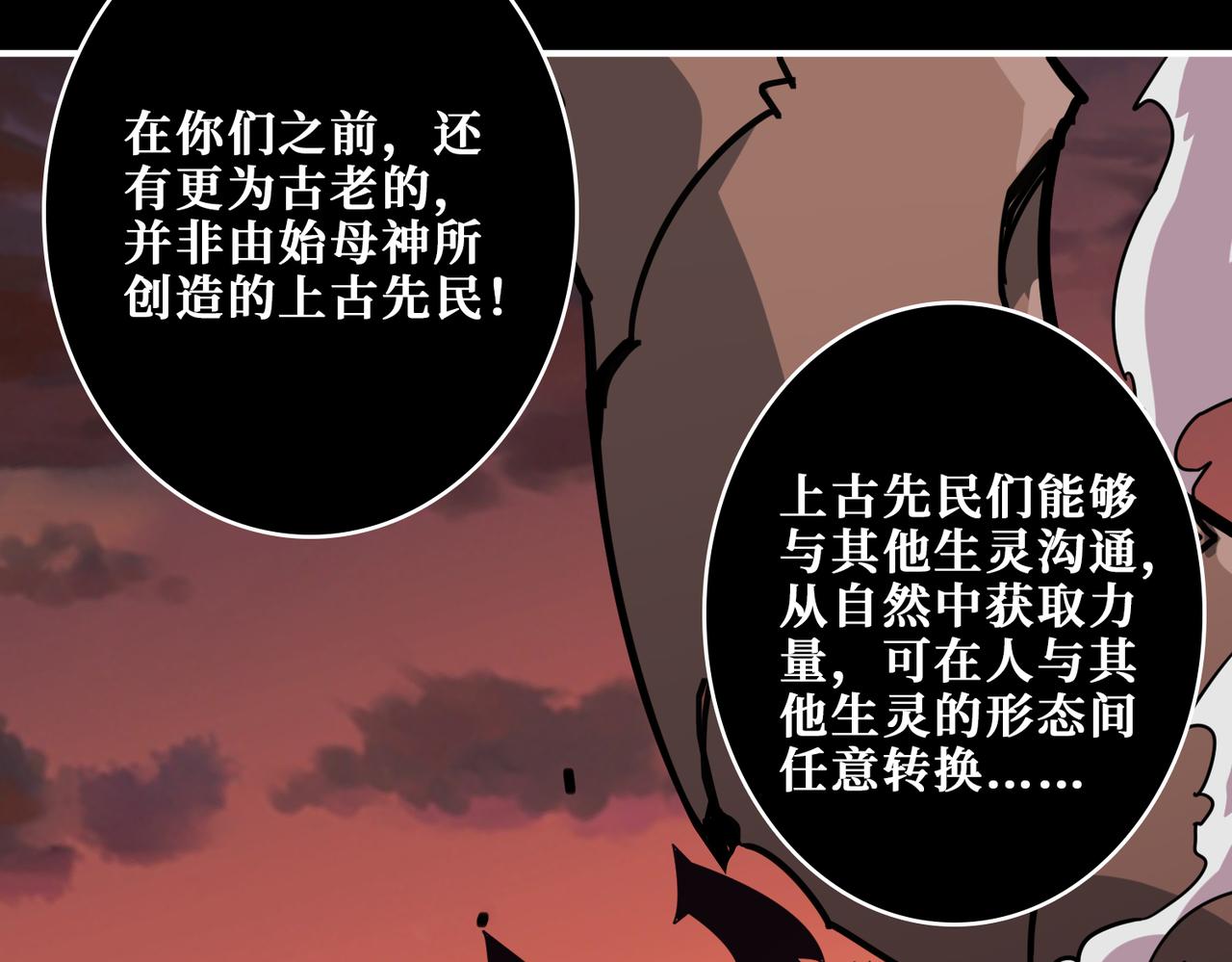 第329话 卧龙凤雏125