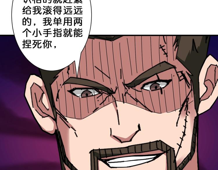 第50话 吸吸吸43