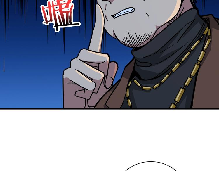 第229话 要钱？货？还是我？33