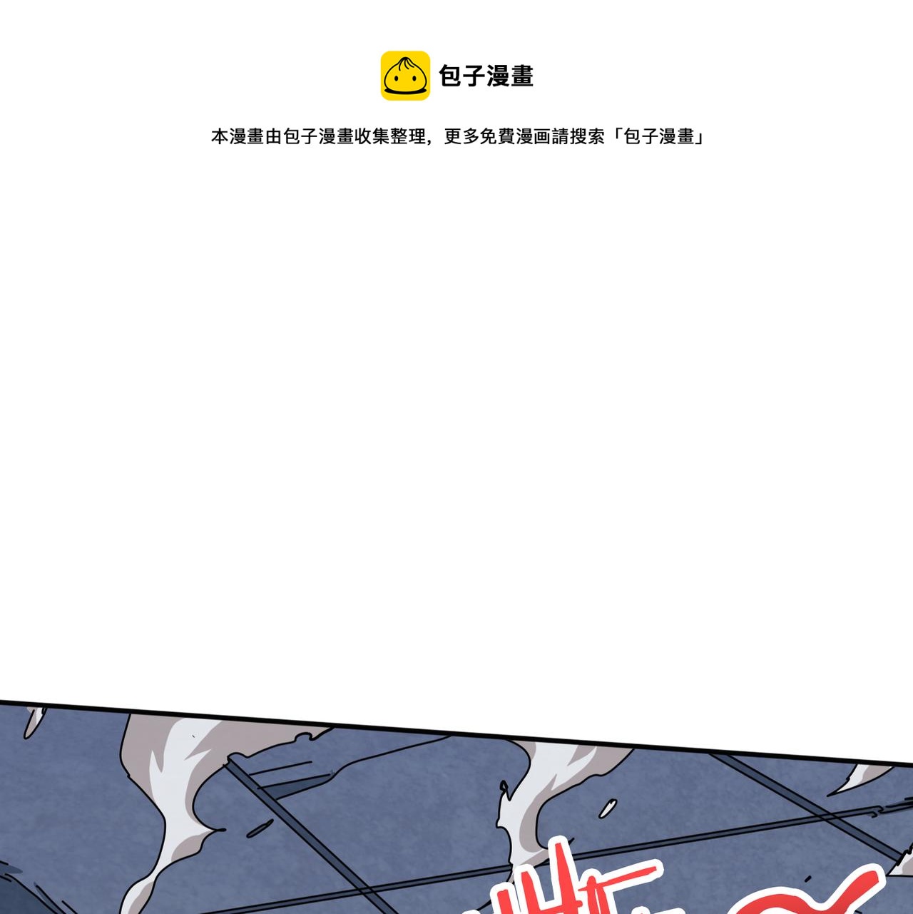 第284话 八门金锁88