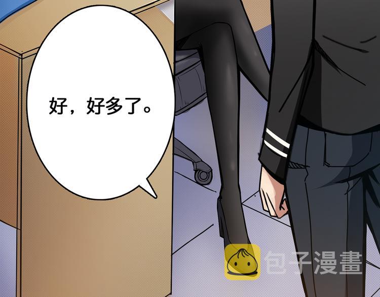 第13话  危险的味道61