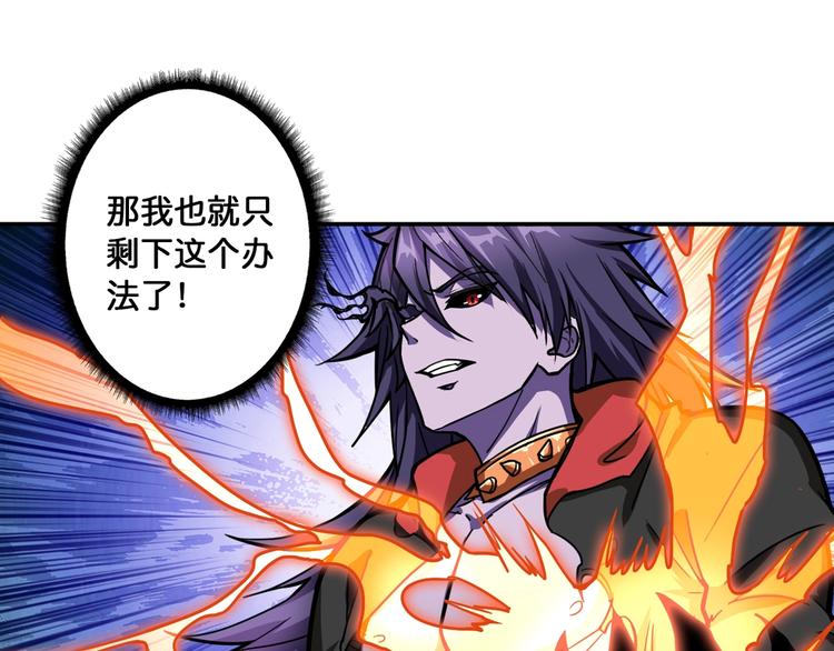 第109话 斩魔竟然变妹儿了？29