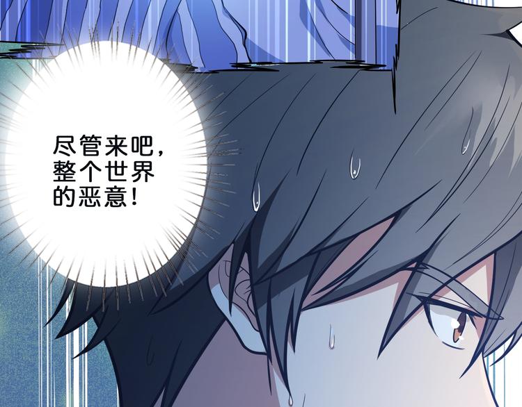 第1话 断肢的少年50