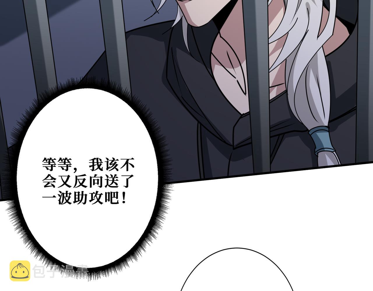 第362话 天界无神124