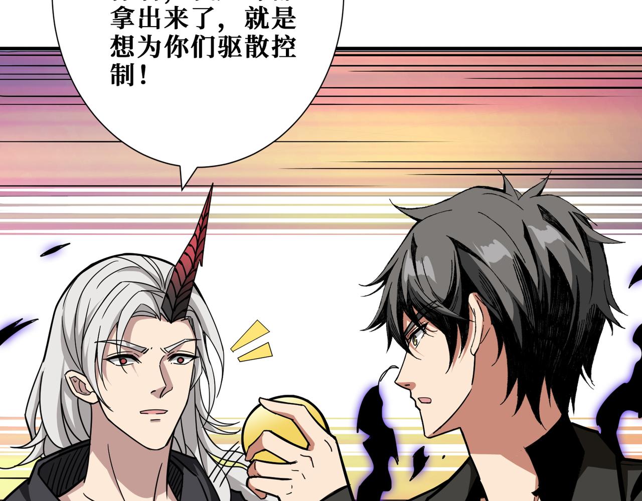 第314话 地界保洁工127