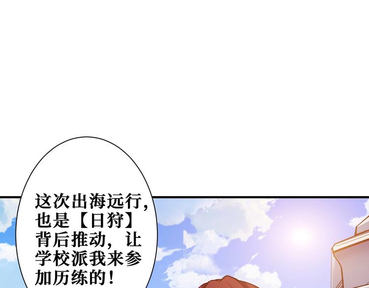 第193话 女生的比拼34
