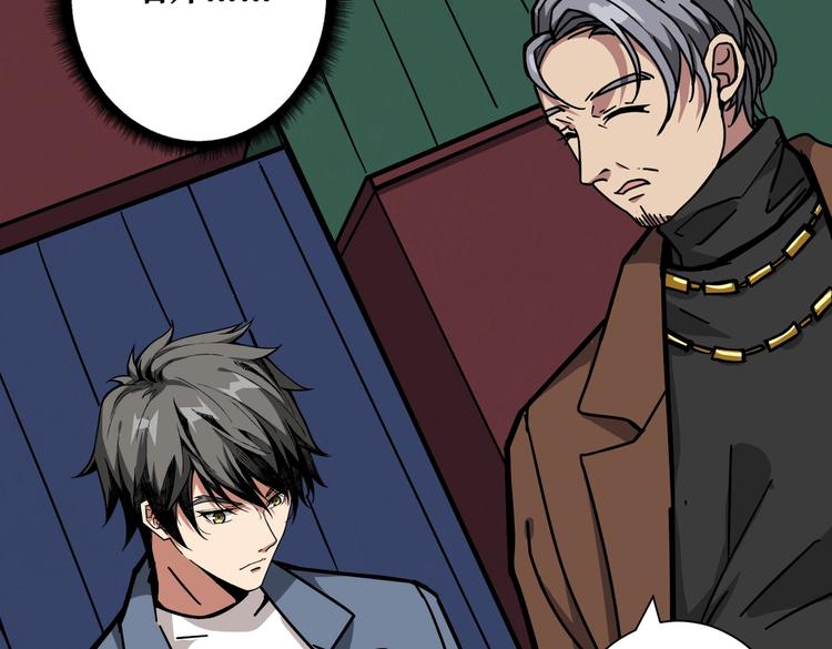 第229话 要钱？货？还是我？25