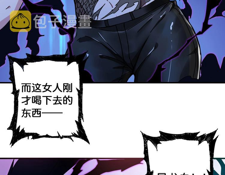 第79话 狗粉丝你撑住啊！80
