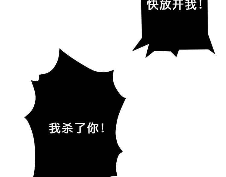 第41话 告白96