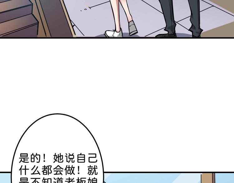 第155话 最好的归宿58