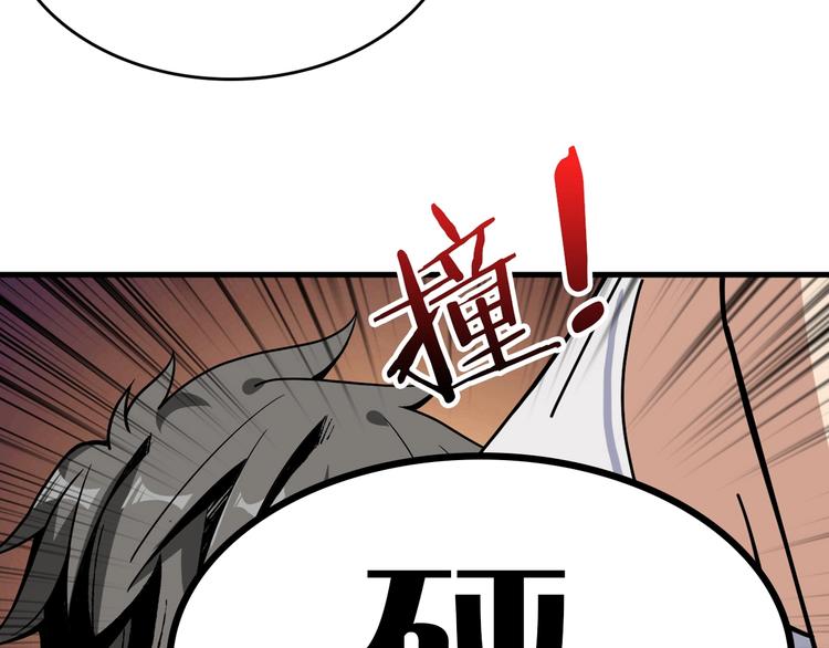 第139话 惊悚小巷98