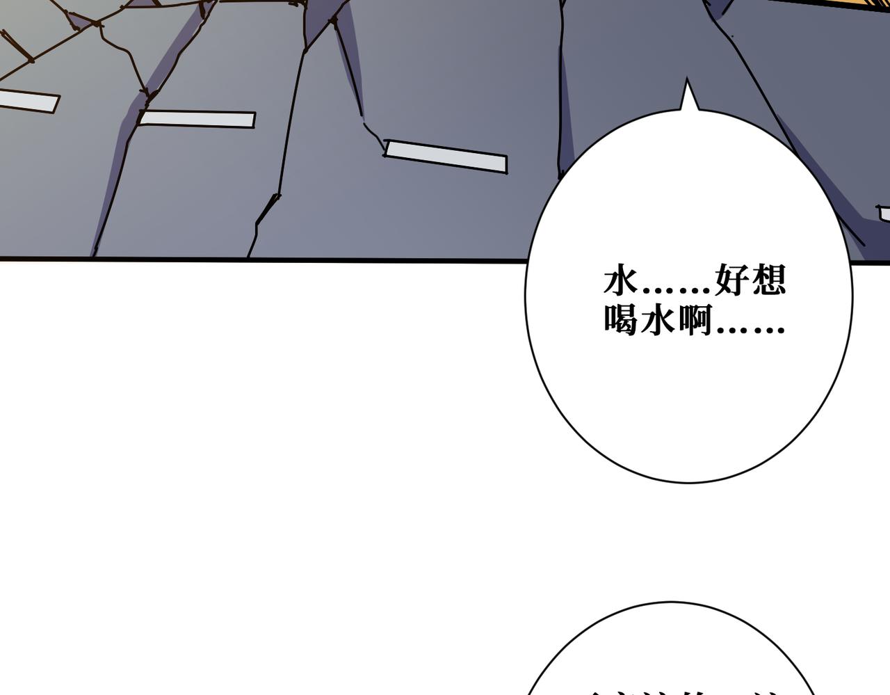 第366话 身体被掏空67
