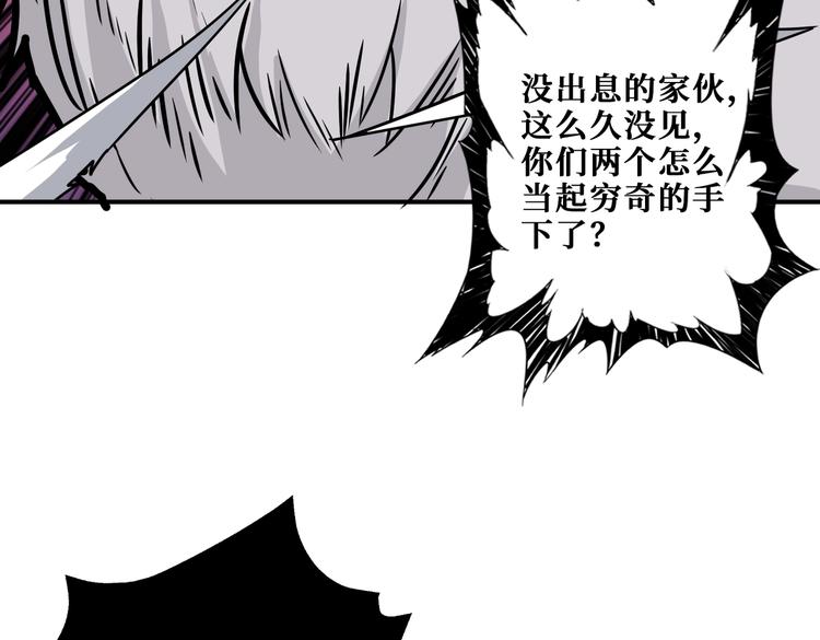 第239话 广寒仙踪...61