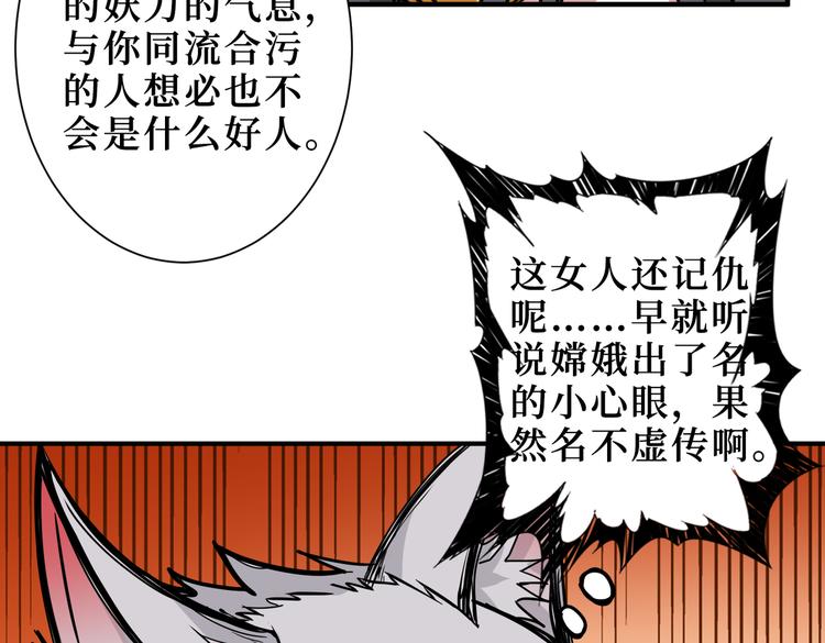 第246话 这孩子打小就聪明8