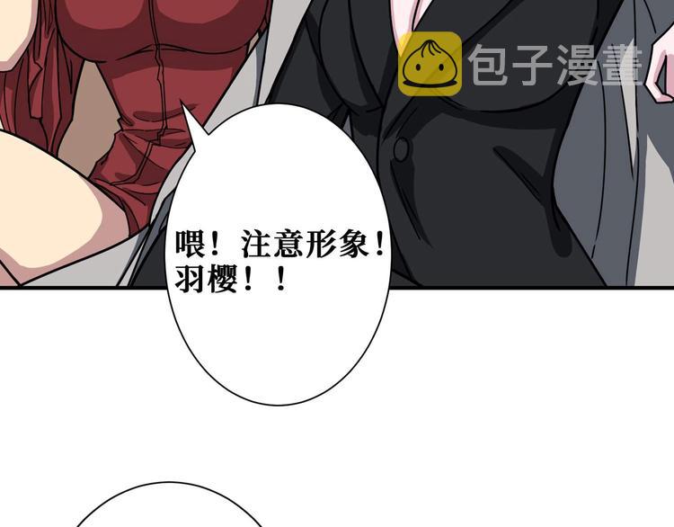 第179话 两个女人一台戏44