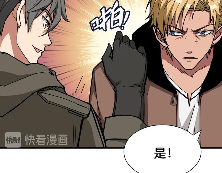 第130话 妖力值有15万？？71