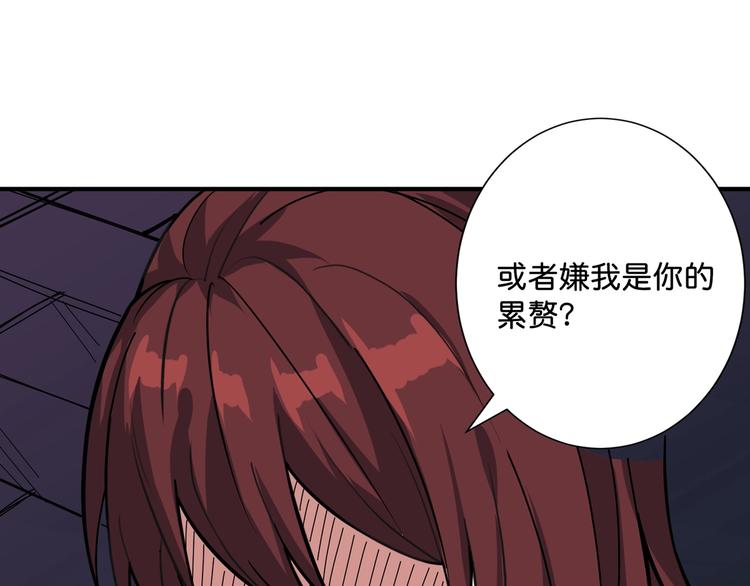 第141话 火神58