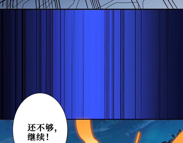 第188话 叫我野王44