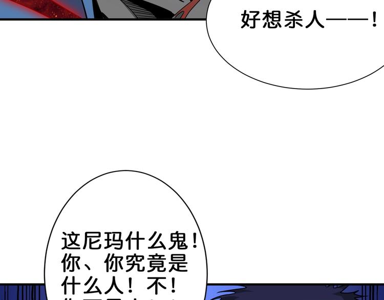 第150话 试剂注入！108