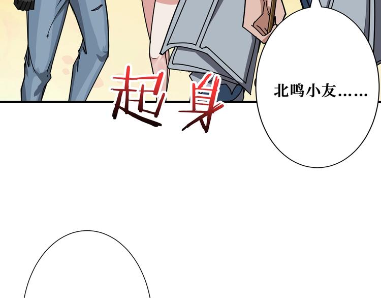 第176话 复明！31
