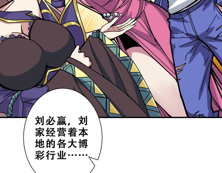 第192 重明居聚首38