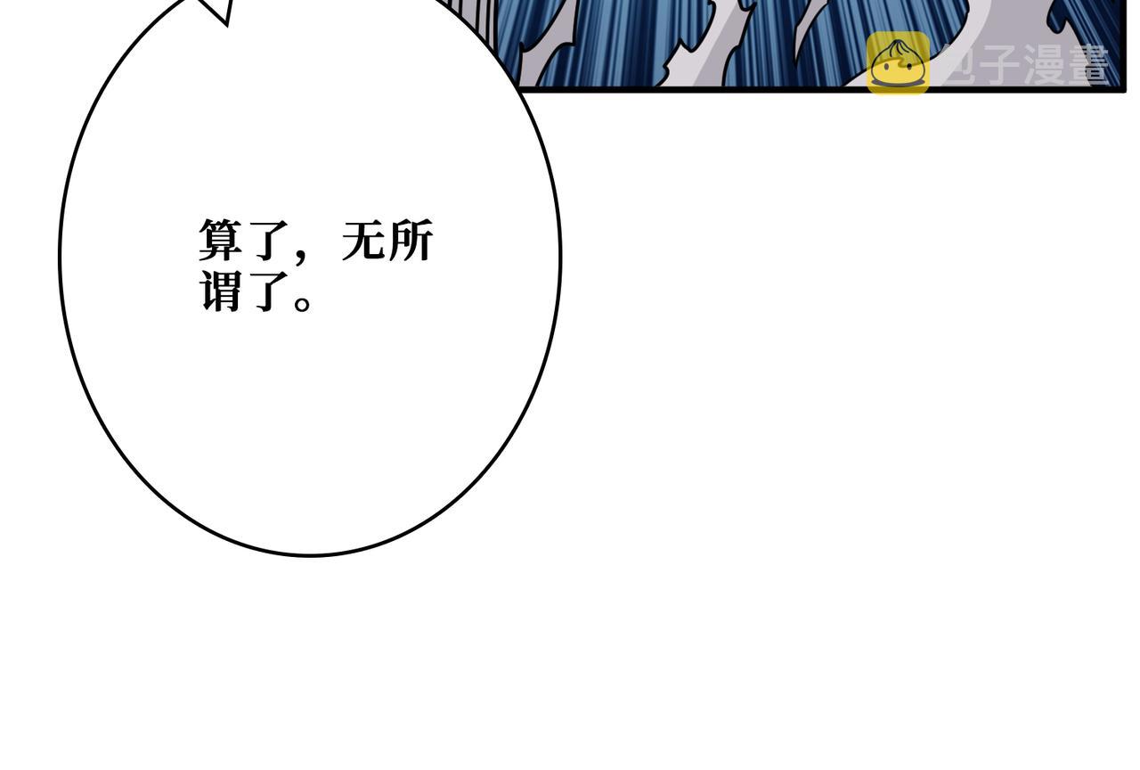 第365话 卡在通道中的女神31